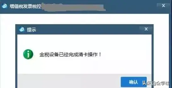 个体工商户定额核定申请表,实时解释