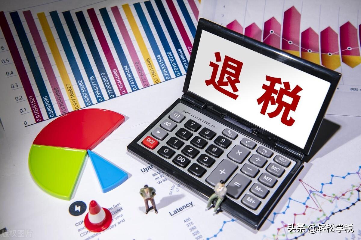 一般纳税人税收优惠政策,实时解读
