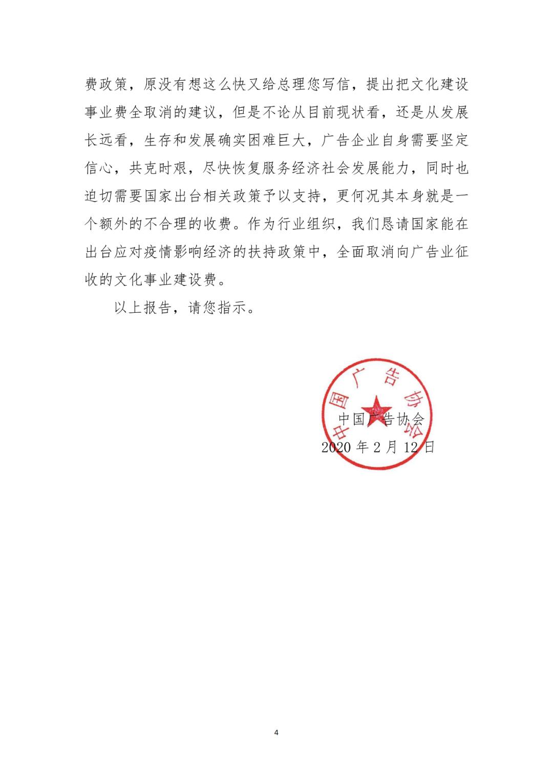 广告业加计抵减政策,实时认识