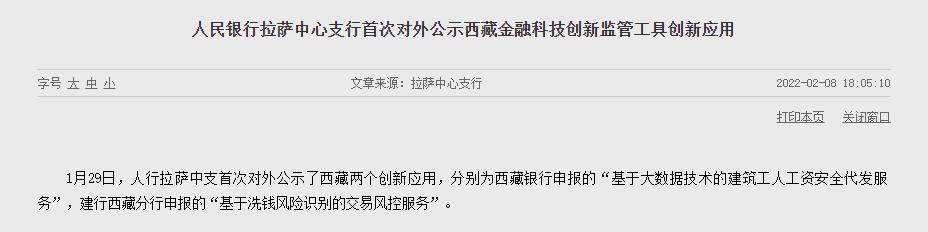 第三方公司代发劳务费,本月解读