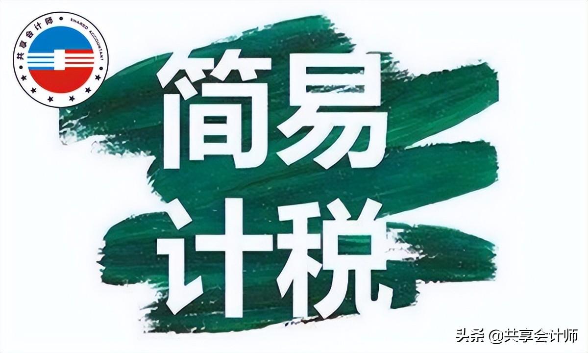 进项税退税最新规定,当日理解