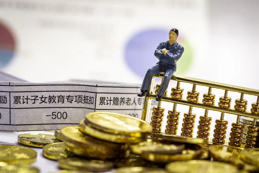 天津个税返还政策,实时理解