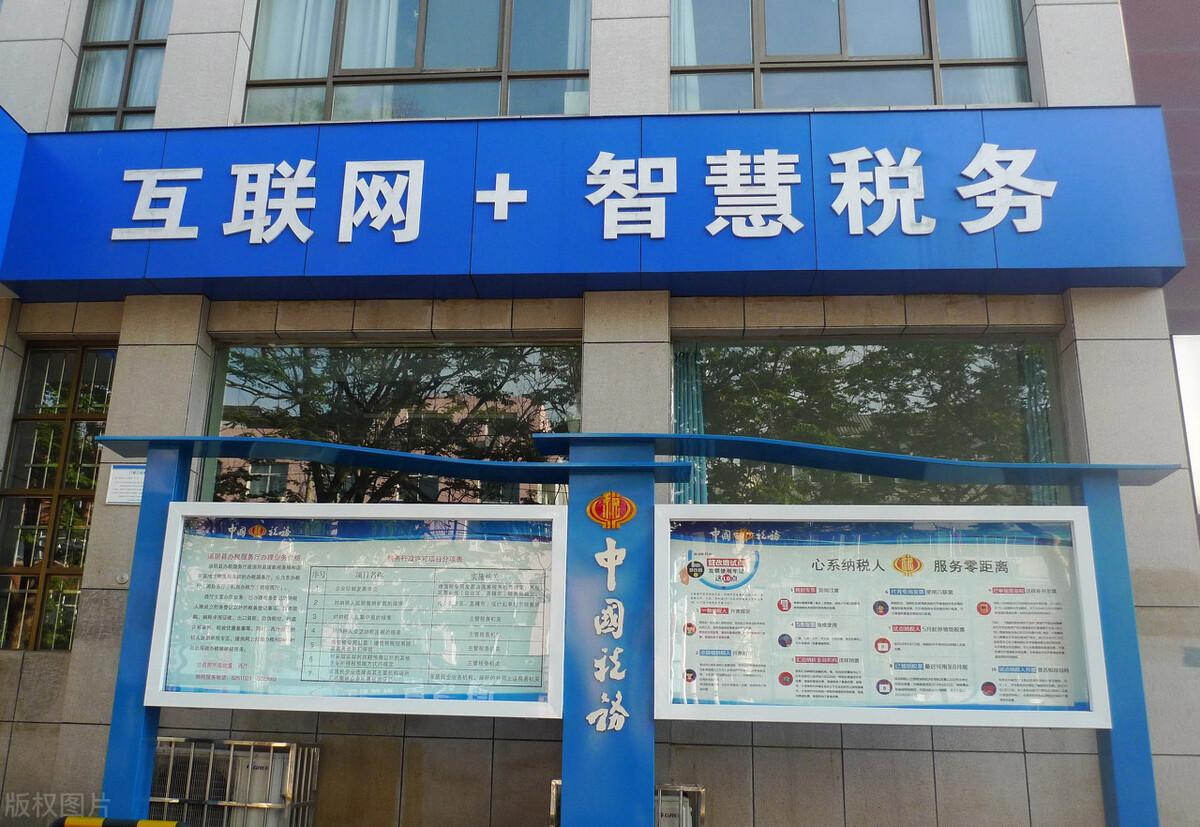 2022普通发票税点几个点,当日资讯
