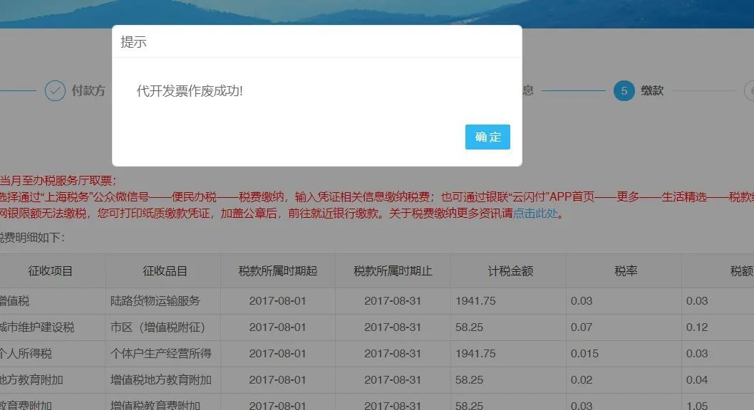 个人开设计费发票,今日解答