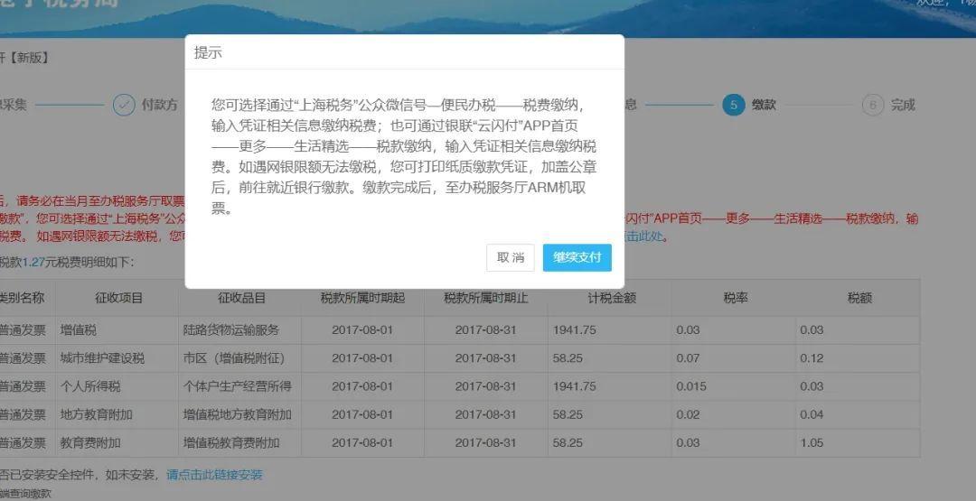 个人开设计费发票,今日解答