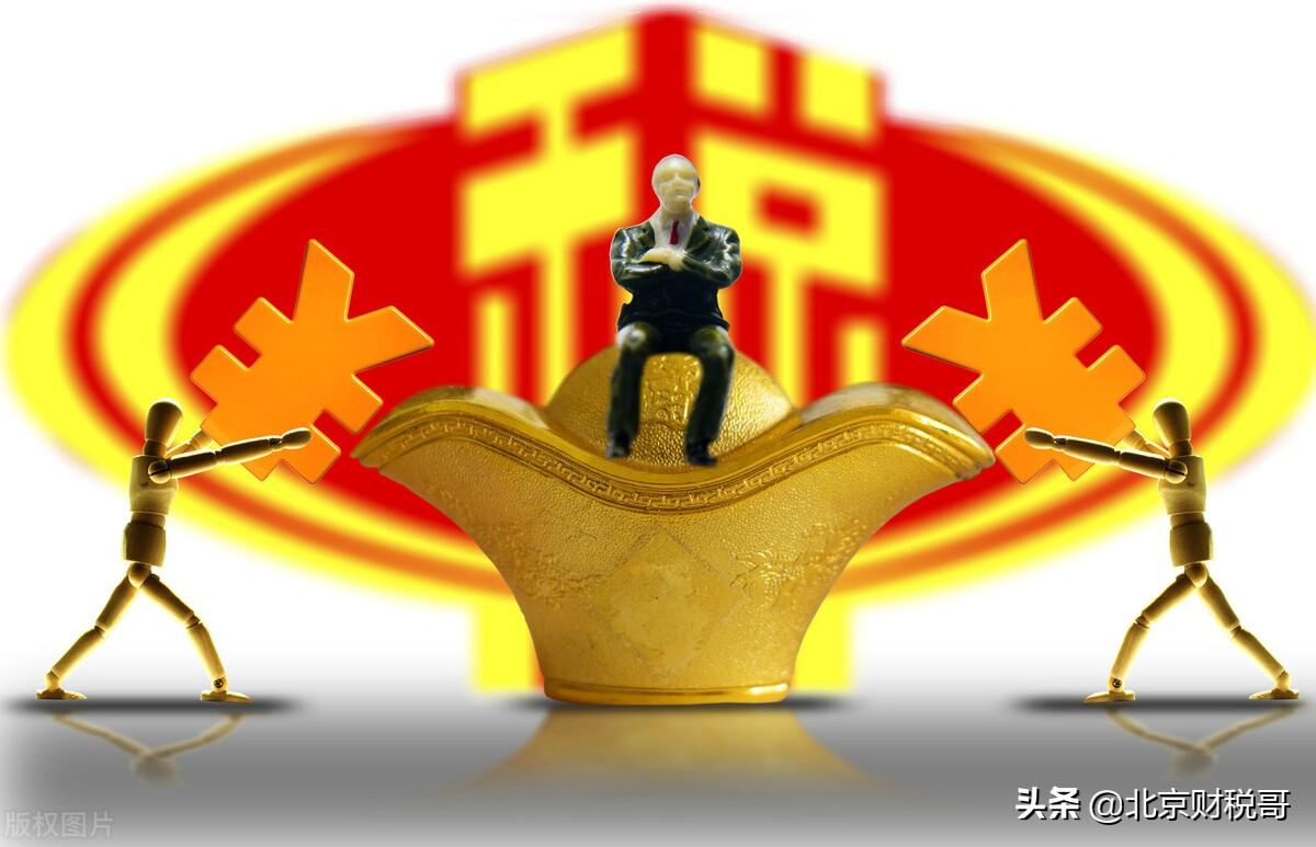 税务筹划工作总结,本月分析