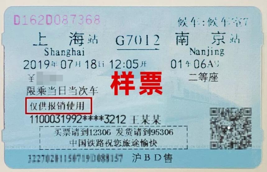成本票是进项还是销项,本月研读