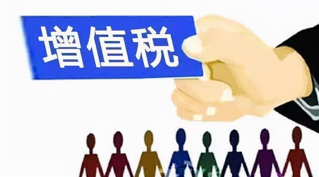 税收返还增值税,本月认识