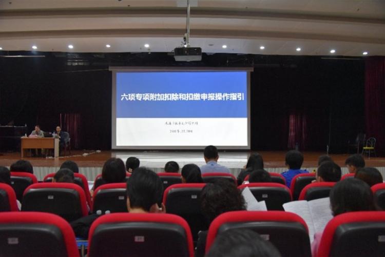 珠海横琴个税优惠政策,本月商讯