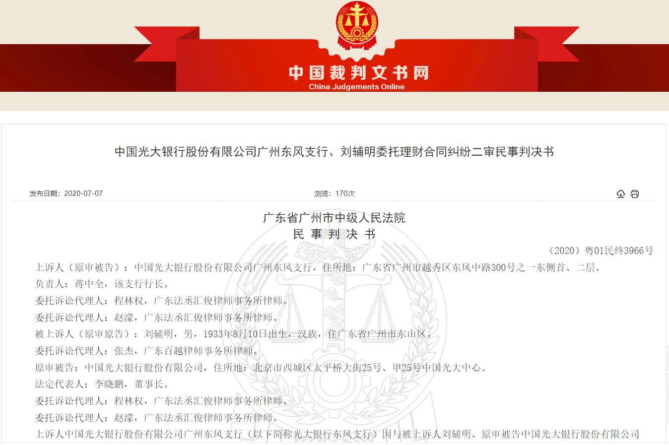 个人所得税被公司私吞怎么办,当日热点