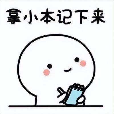 无锡个人开票怎么开,本月研读