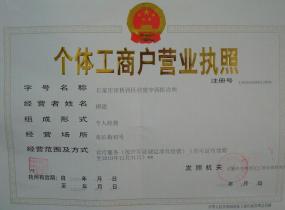 个体户定额税怎样核定,今日解答