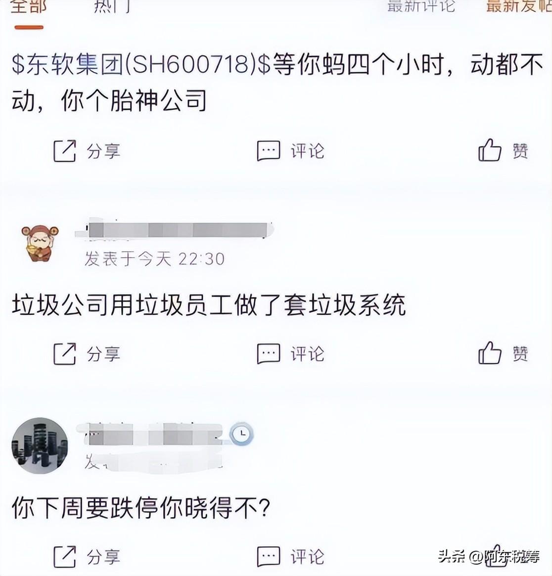 成都税收洼地园区,近期诠释