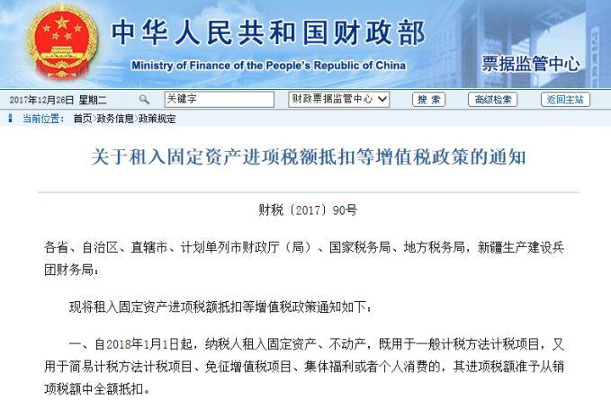 资管产品所得税政策,实时推荐