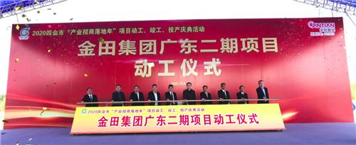 广东税收洼地有哪些地区,实时要点