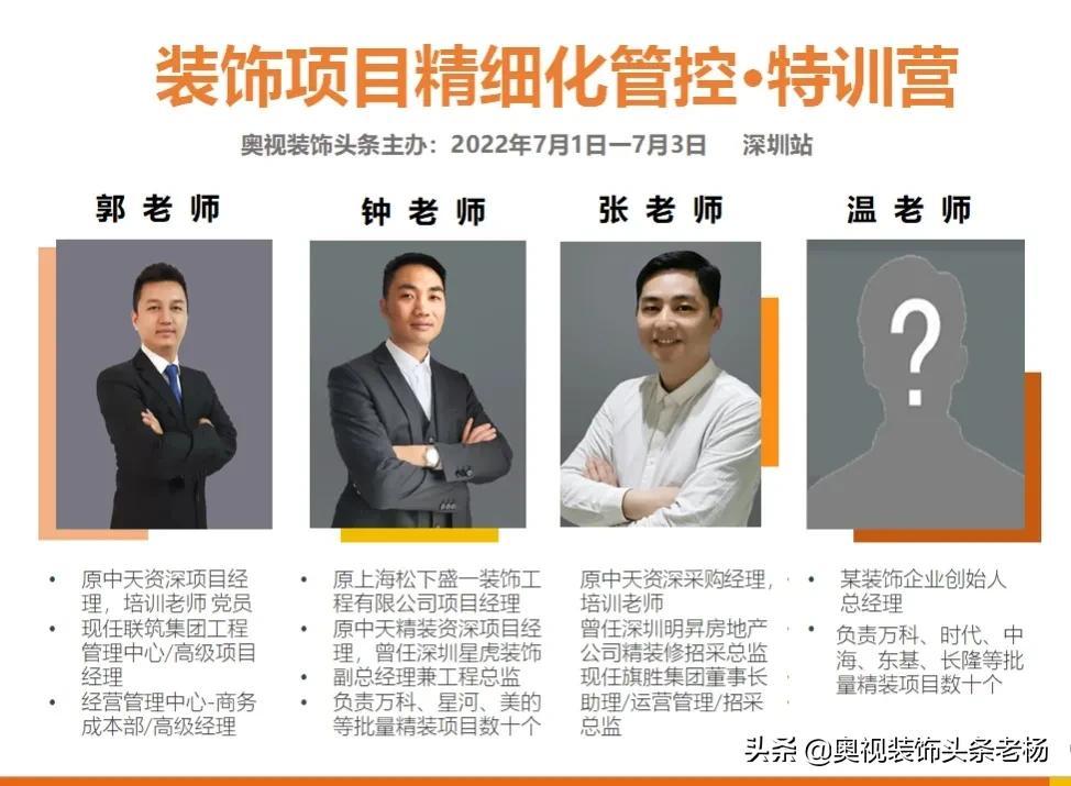 装饰公司成本票包括哪些,当日要点