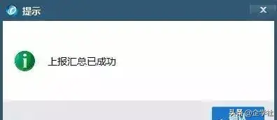 个体工商户定额核定申请表,实时解释