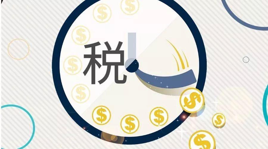 安徽税收洼地,8分钟前更新