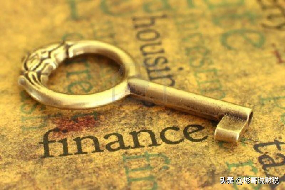 企业所得税递延纳税政策,本月研读