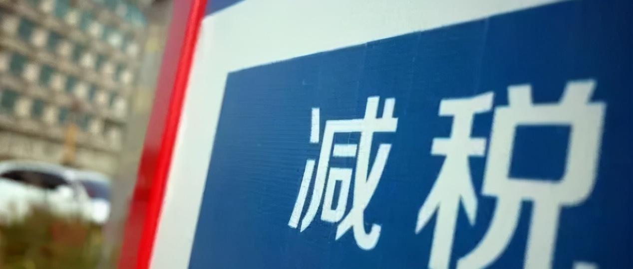 成都个体工商户核定征收,实时阐述