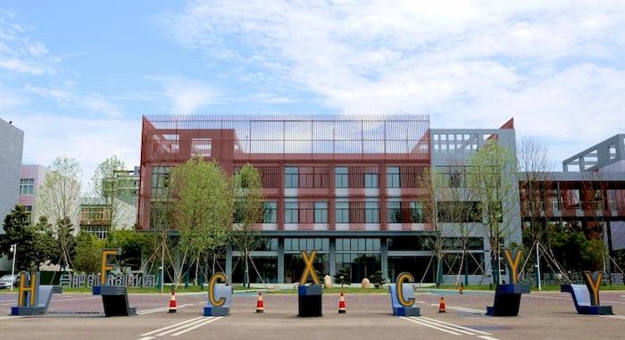 合肥税收优惠园区,实时理解