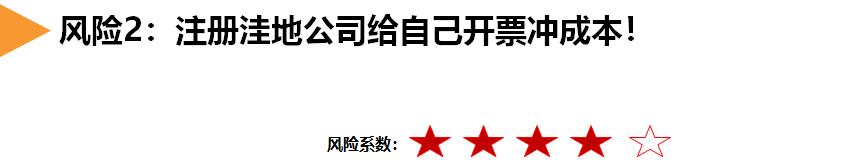 劳务公司成本票有哪些,当日推荐
