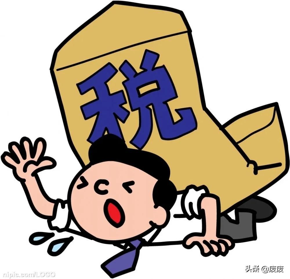 废铁回收税收优惠政策,实时商讯
