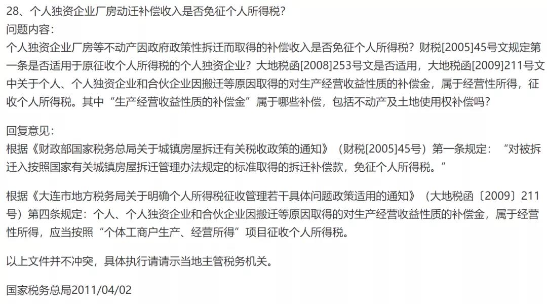 自然人独资有限公司怎么纳税,本月消息