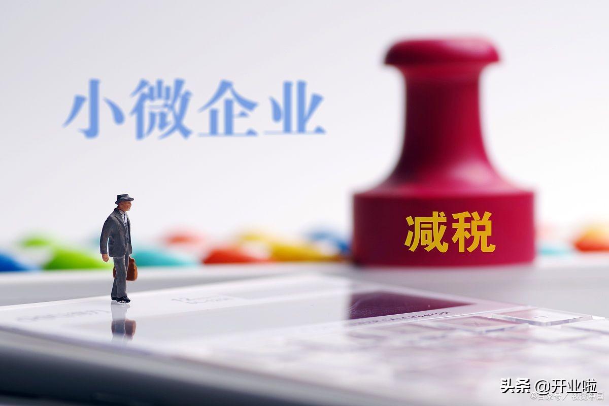 上海取消个独核定征收,当日资讯