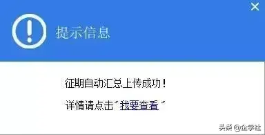 个体工商户定额核定申请表,实时解释