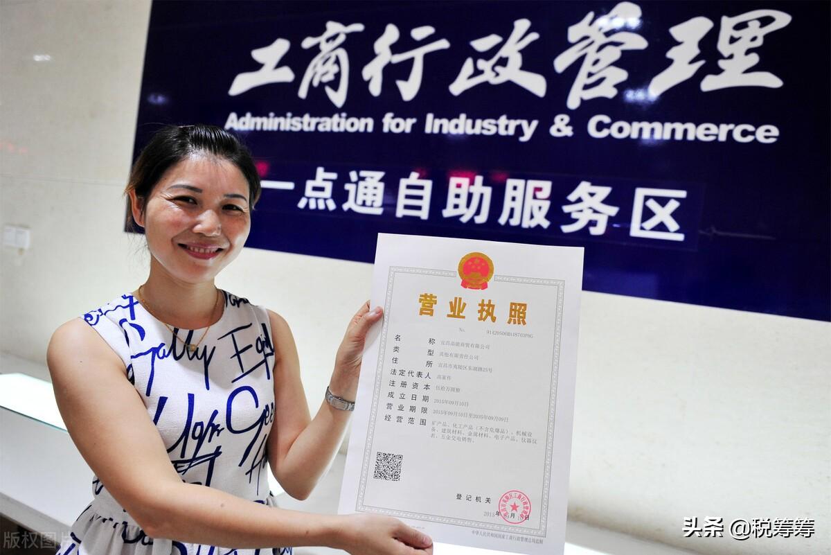 个人所得税避税,实时理解