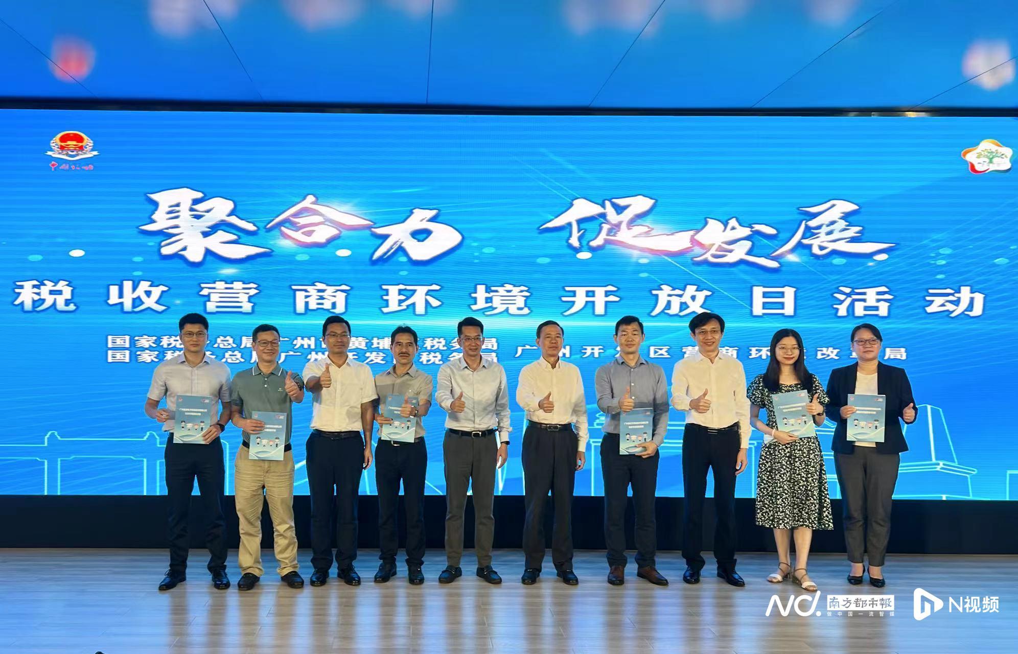 广州黄埔区税收优惠政策,近期要点