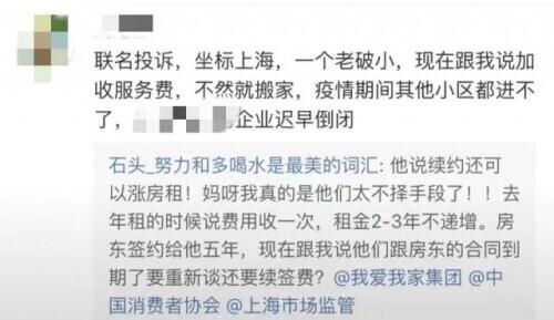 收取居间费用应该用什么公司,本月解答