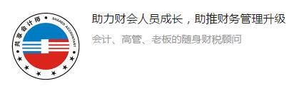 个人劳务费开票,实时诠释