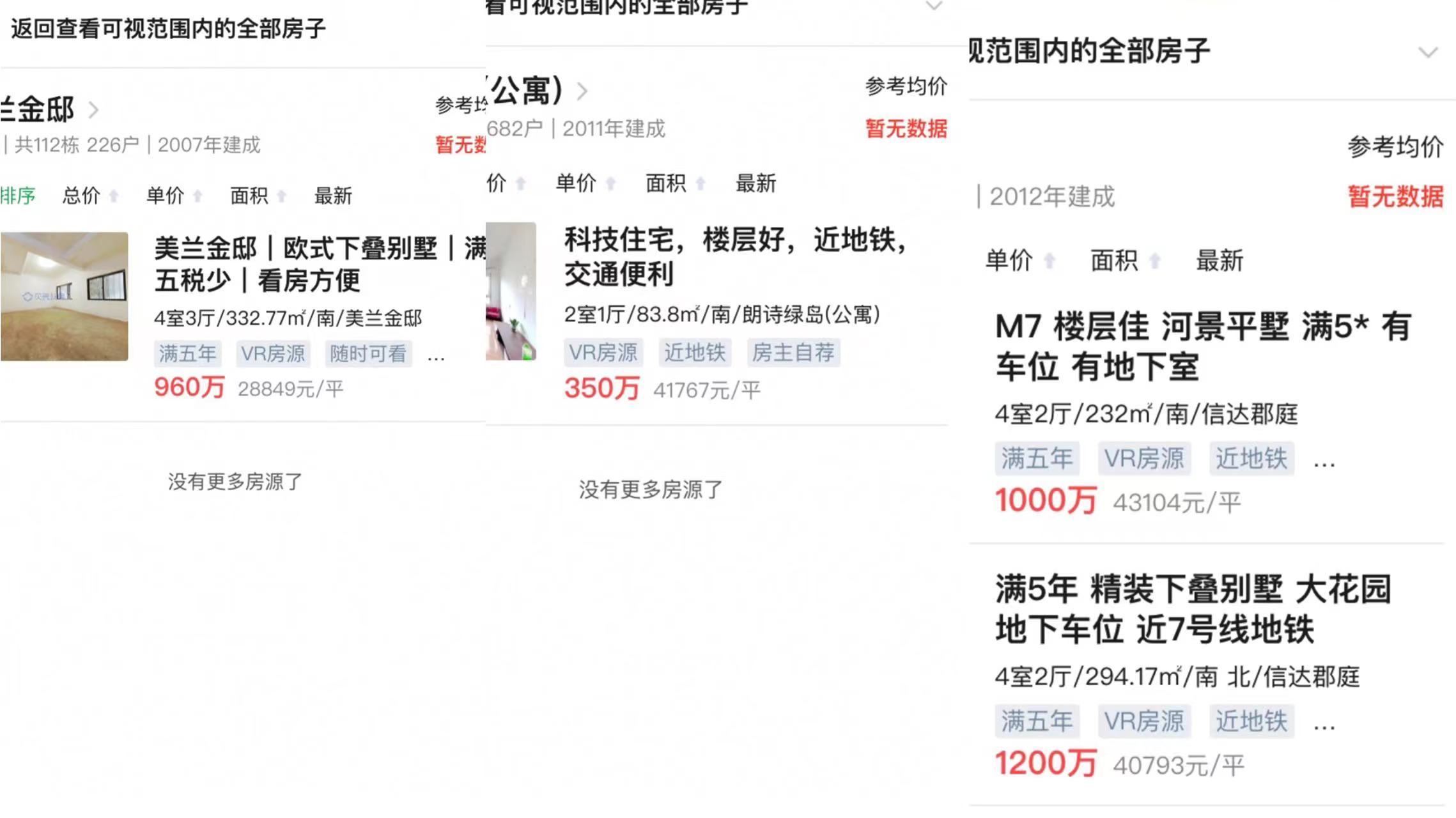上海税收洼地有哪些地区,实时资讯
