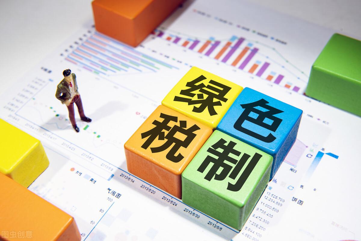 中国税收洼地排行,本月分析