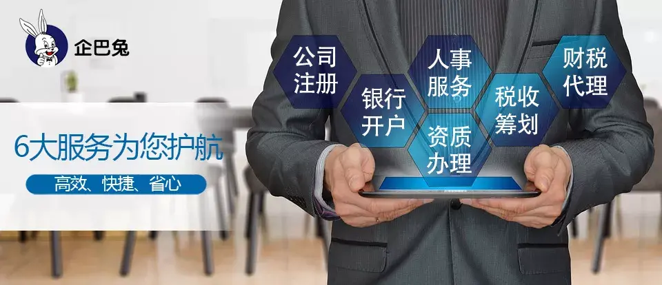 高管成立个人独资企业避税,当日诠释