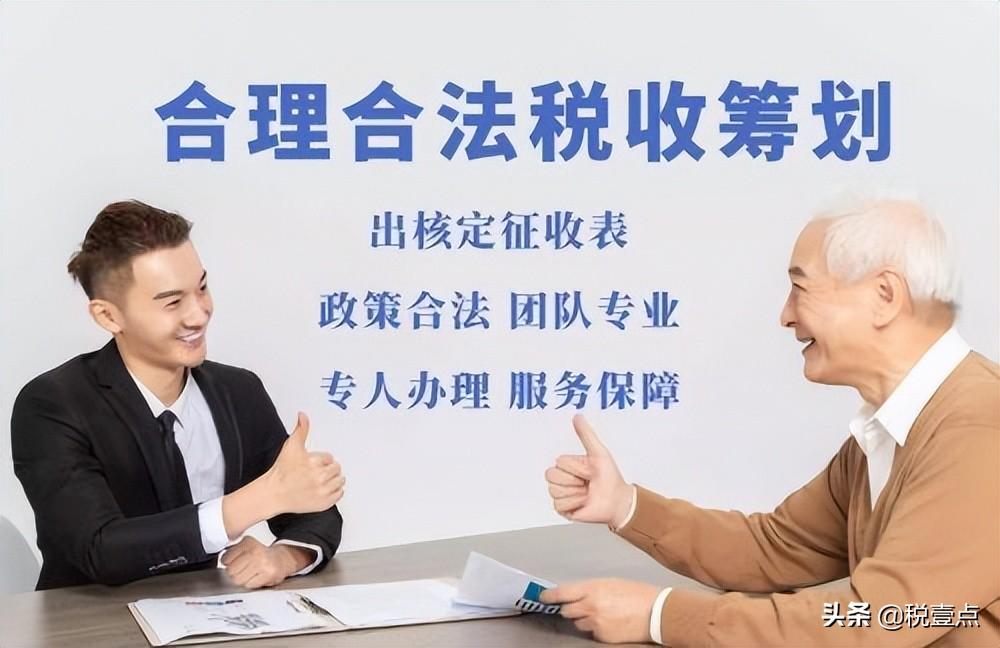 核定征收需要进项票吗,今日分析