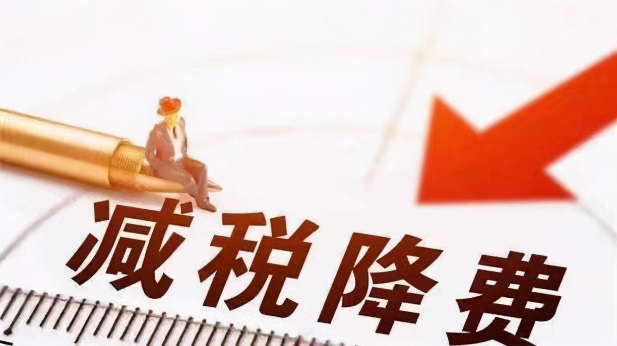 核定征收的企业利润怎么处理,当日信息