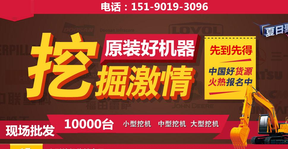 个人挖机税费是多少,当日解释