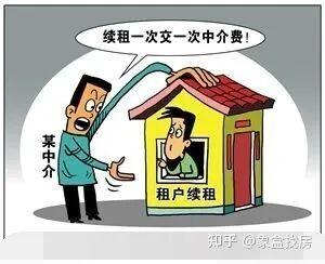 收取居间费用应该用什么公司,本月解答