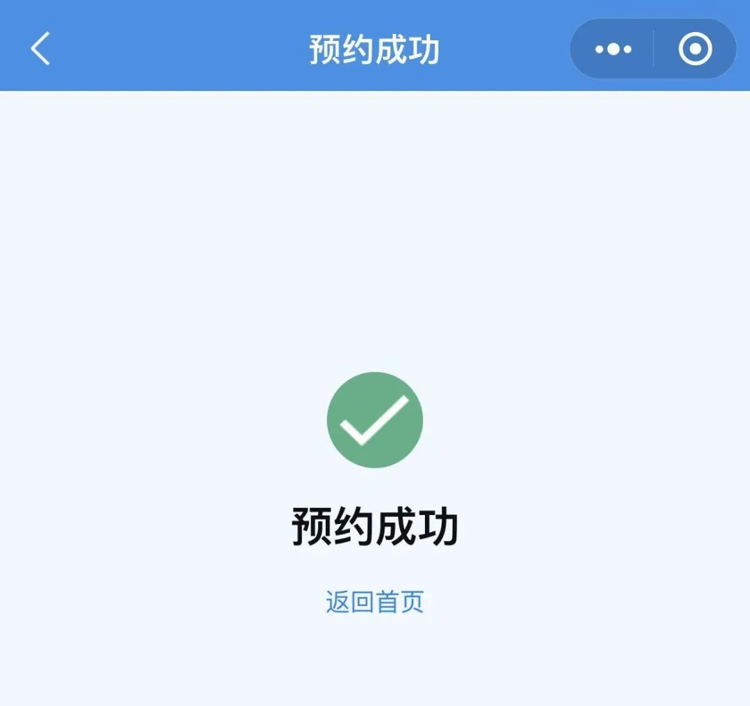 上海网上税务大厅,本月分析