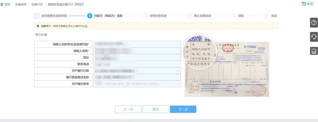 个人开设计费发票,今日解答