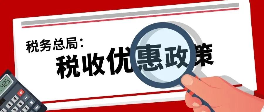 设计公司进项票有哪些,近期热点
