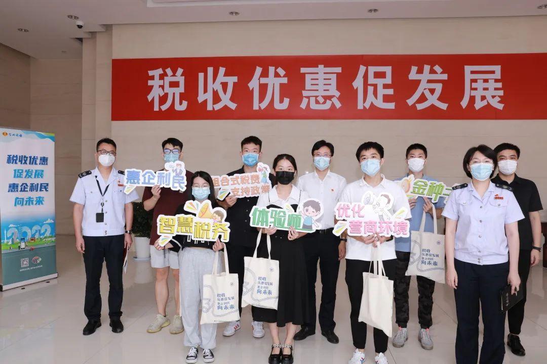 上海哪个区税收最优惠,近期理解