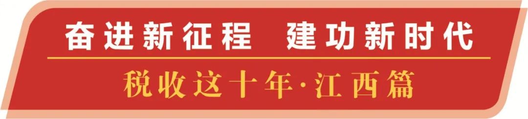 江西园区税收优惠政策,本月解读