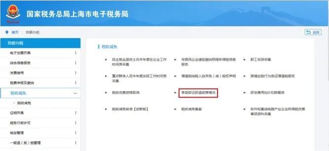 劳务公司退税政策,6分钟前更新
