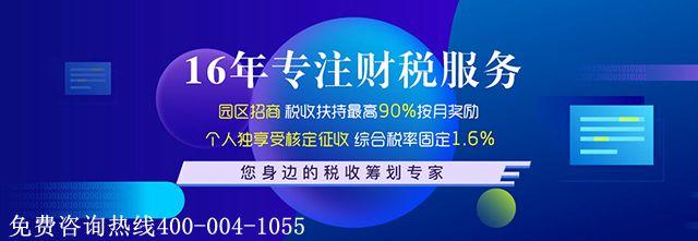 小规模医疗器械公司纳税,今日分析