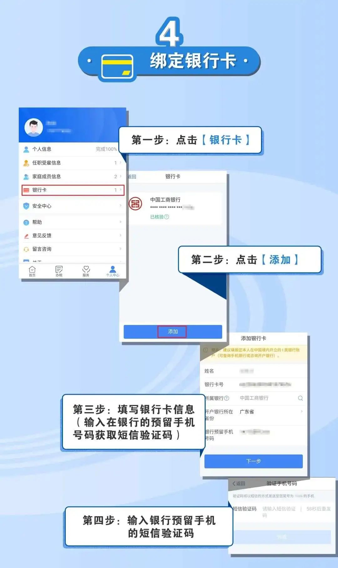 天津个税返还政策,实时理解