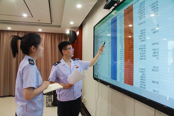 临港退税政策,实时分析